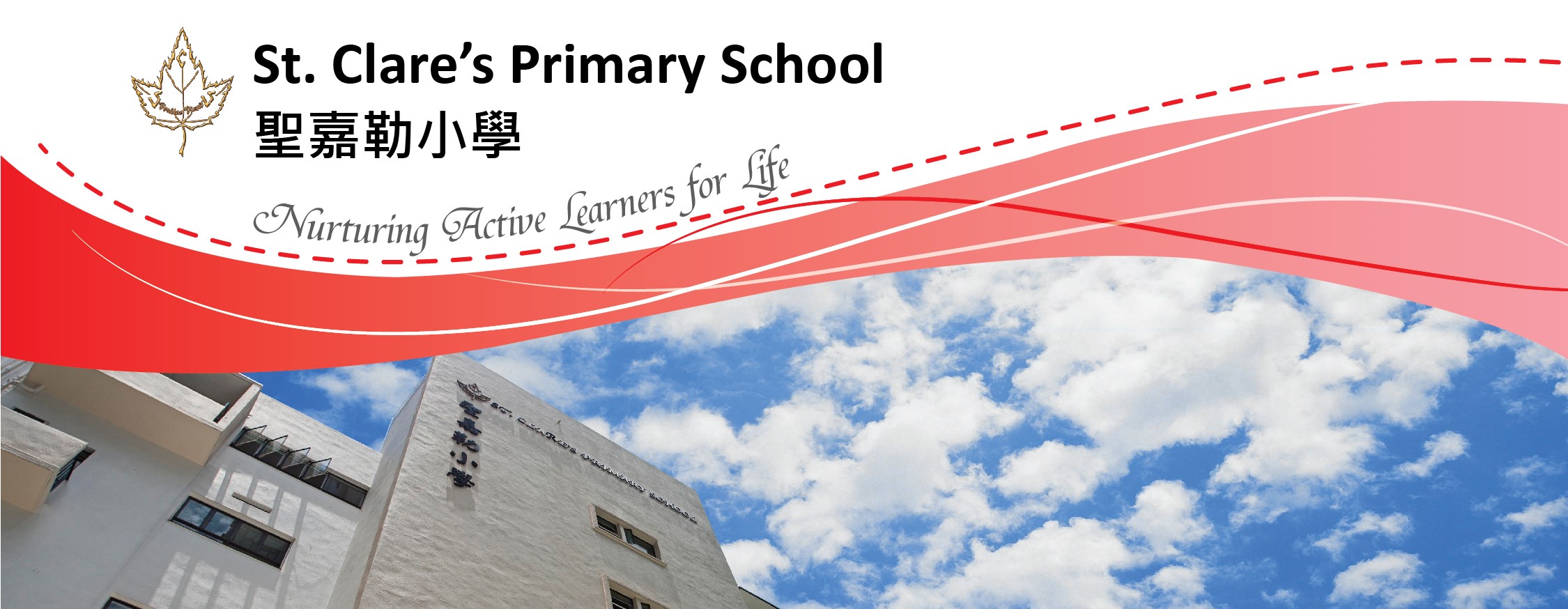 St. Clare's Primary School